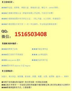 英国《留学回国人员证明》办理指南！