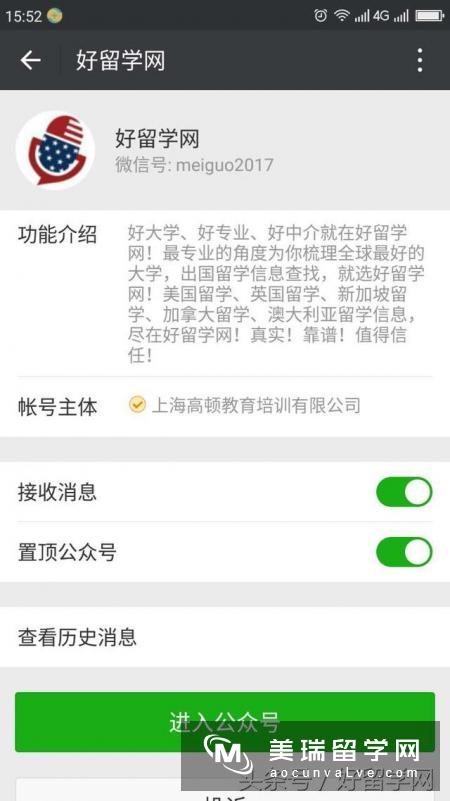 贝克汉姆糊了？他本想封个爵，现在爵要封了他