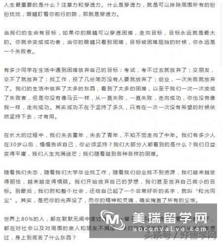 俞敏洪：我和马云都考了3年才上大学，越败越战，愈挫愈勇