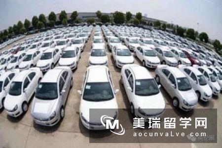 留学攻略：出国留学生如何带车回国