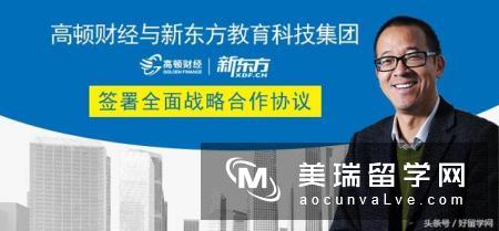 俞敏洪：我和马云都考了3年才上大学，越败越战，愈挫愈勇