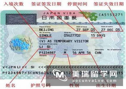 日本留学行前攻略：如何在日本办理手机卡