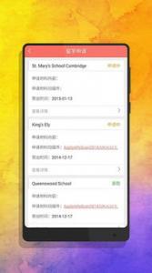 好留学网：导致你出国留学申请失败的5大错误