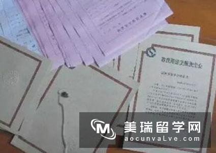 英国留学生归国证明 学位认证