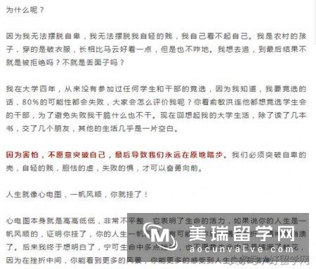 俞敏洪：我和马云都考了3年才上大学，越败越战，愈挫愈勇