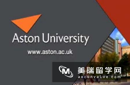 英国伯明翰市的商科大学怎么样呢?