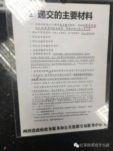 办理德国学历认证需要准备哪些资料？