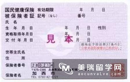 日本留学行前攻略：如何在日本办理手机卡