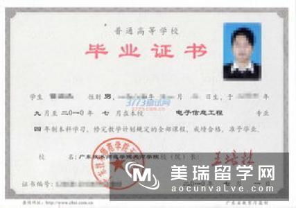 办理德国学历认证需要准备哪些资料？
