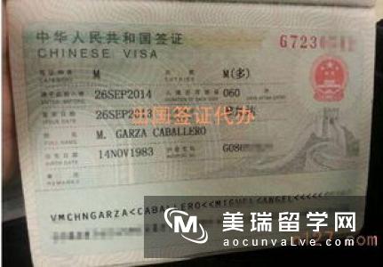短期留学签证需要注意的有哪些？