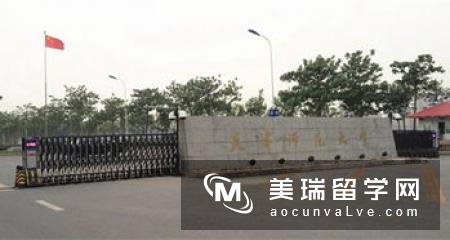 英国的师范类大学哪些好?