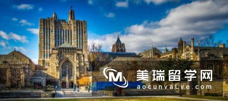 好留学网：美国留学录取难度大么？