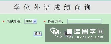 英国大学学位成绩如何划分？