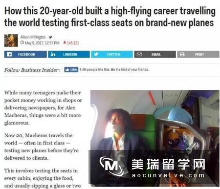 一个20岁的小哥，拿下了全世界人都羡慕的工作