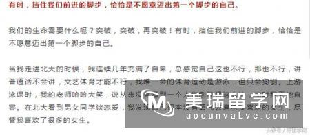 俞敏洪：我和马云都考了3年才上大学，越败越战，愈挫愈勇
