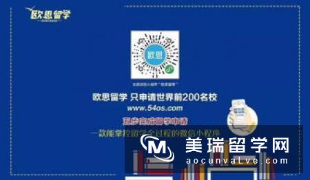 英国留学选校学问有哪些呢？