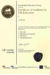 英国留学 | 含金量高的5类证书