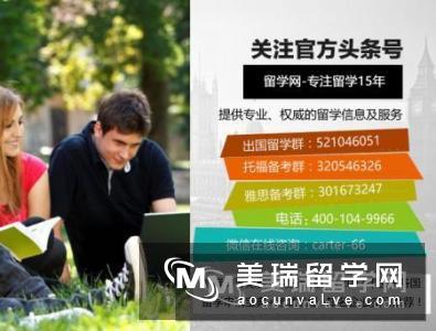 囧|美国选总统，英国大学生竟然打起来了?