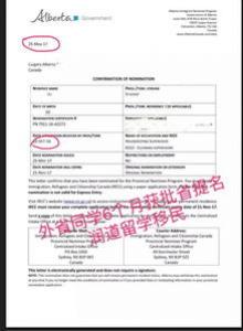 英国留学拿到offer之后要几时交雅思成绩?