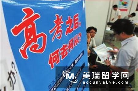 高考后是否选择英国留学