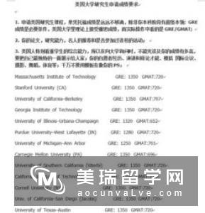 英国留学文书PS写作误区有哪些?内容冗杂,华而不实!英国本科大学