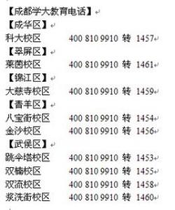 英国课程及申请要点介绍