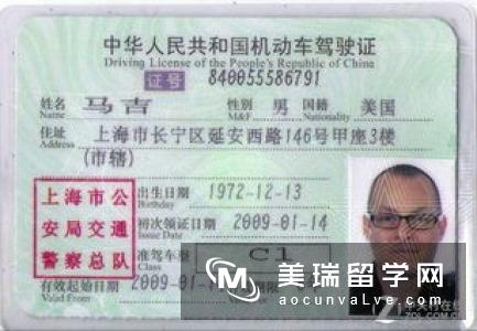 中国驾照在英国能用吗？