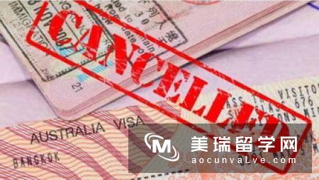2017年澳洲哪些签证被取消了？