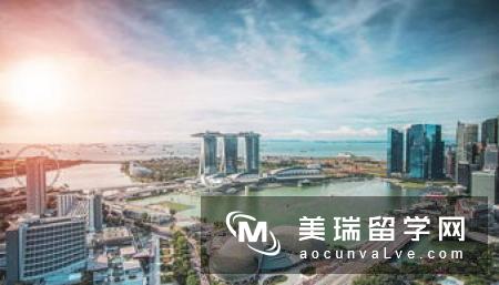 陪读政策新加坡留学的最大亮点是什么？