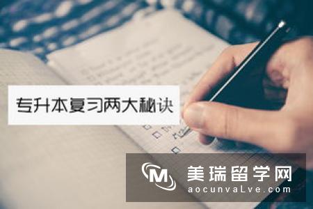 英国留学保证金介绍