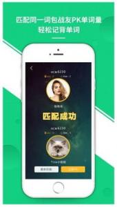留学须知|快速记忆雅思词汇的技巧