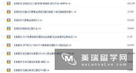 【好消息】英国罗汉普顿大学为学生报销雅思考试费!