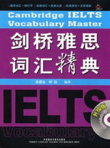 留学须知|快速记忆雅思词汇的技巧