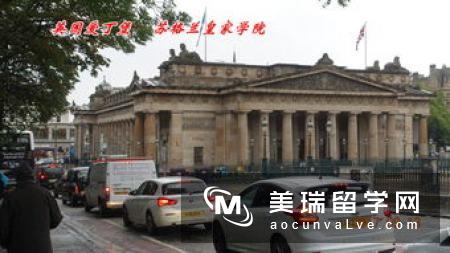 英国爱丁堡大学优势有哪些值得我们向往的？