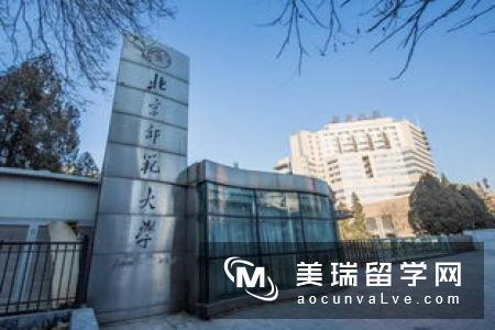 英博夏尔大学有什么优势？
