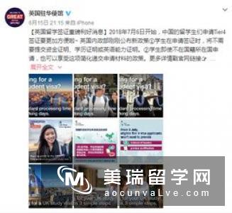 UKVI雅思增加的考点