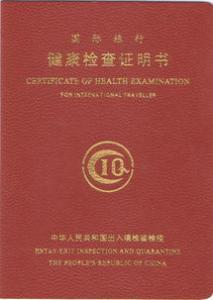 英国留学签证财产证明介绍
