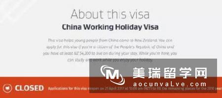 2017年澳洲哪些签证被取消了？