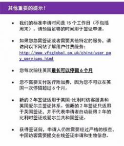 英国将试行本科两年制其中的利弊你晓得吗?