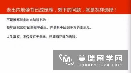 为什么1年制的英国硕士学历能被认可？