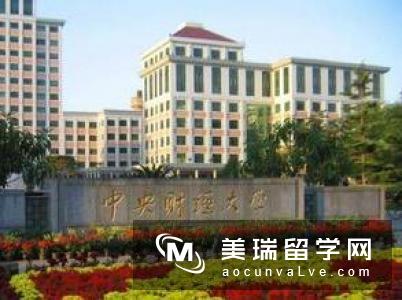 2017年雅思官方在天津增设南开大学和天津大学考点通知!