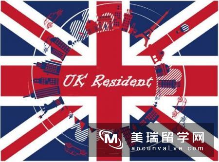 英国留学生福利可以享有UK Residents吗?
