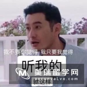 英国的拒信离你有多远?