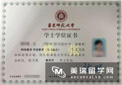 英国留学生回国证明邮寄方法