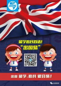 英国留学选专业三大禁忌，你中招了吗？