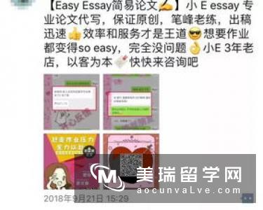英国留学的毕业论文该怎么写?