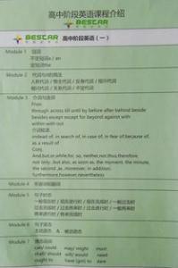 英国课程及申请要点介绍