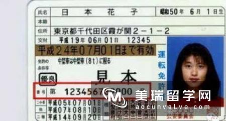 中国驾照在英国能用吗？