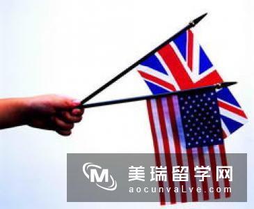 去英国留学和去美国留学哪个好?