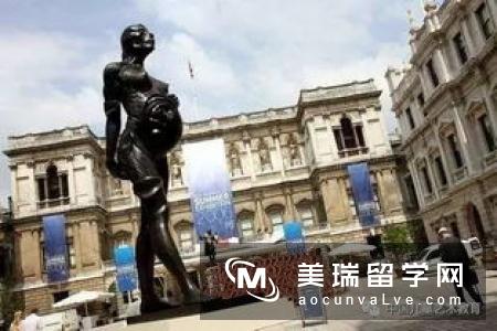 英国皇家艺术学院怎么样呢?